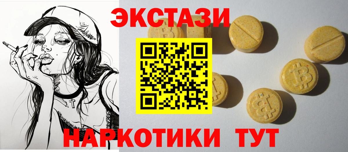 ЭКСТАЗИ louis Vuitton Северобайкальск