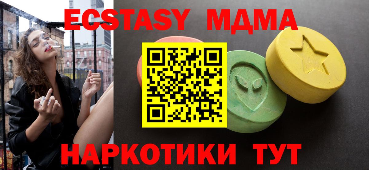 ЭКСТАЗИ louis Vuitton  Экстази  Ecstasy DUBAI  Северобайкальск  маркетплейс Telegram  Вход с VPN 