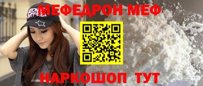 соль курить ск Новокубанск