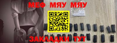 соль курить ск Новокубанск