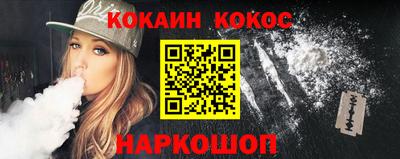 соль курить ск Новокубанск