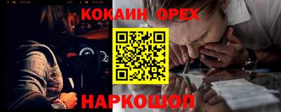 соль курить ск Новокубанск