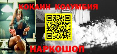 шишки Новодвинск