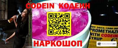 соль курить ск Новокубанск