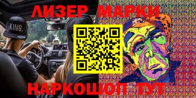 спайс Новозыбков