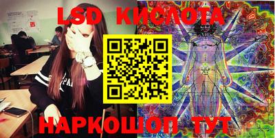спайс Новозыбков