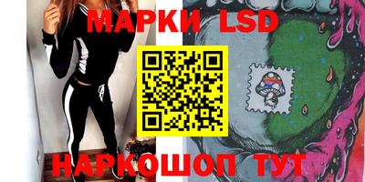 соль курить ск Новокубанск