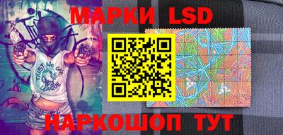 соль курить ск Новокубанск