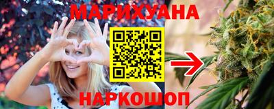 соль курить ск Новокубанск