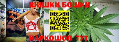 спайс Новозыбков