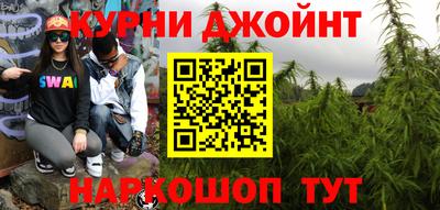 спайс Новозыбков