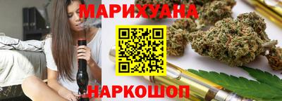 соль курить ск Новокубанск