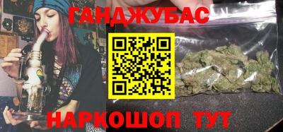 спайс Новозыбков