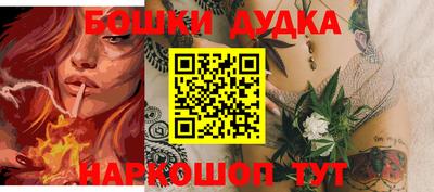 спайс Новозыбков