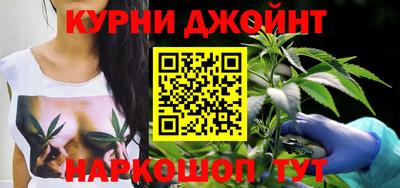 спайс Новозыбков