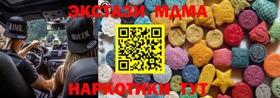 спайс Новозыбков