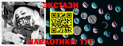 спайс Новозыбков