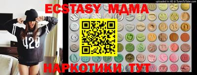 соль курить ск Новокубанск