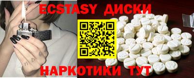 шишки Новодвинск