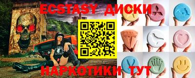 шишки Новодвинск