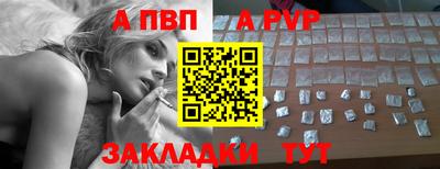 соль курить ск Новокубанск