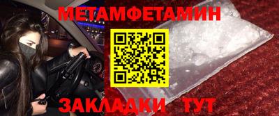 соль курить ск Новокубанск