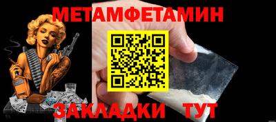 спайс Новозыбков