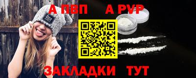 спайс Новозыбков