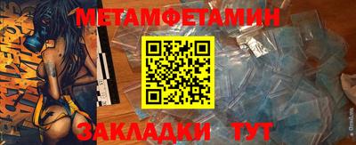 шишки Новодвинск