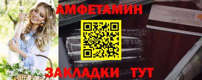 соль курить ск Новокубанск