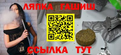 спайс Новозыбков