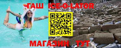 соль курить ск Новокубанск