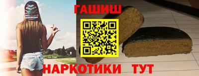 спайс Новозыбков