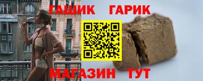 соль курить ск Новокубанск