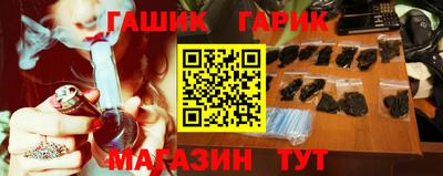шишки Новодвинск