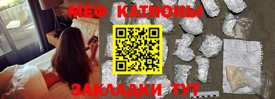 шишки Новодвинск