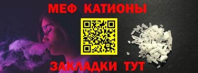 соль курить ск Новокубанск