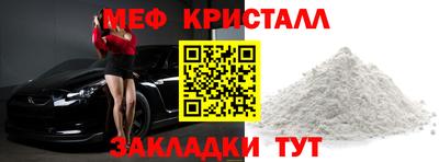 шишки Новодвинск
