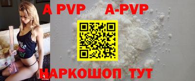 спайс Новозыбков