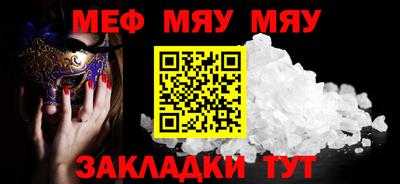 соль курить ск Новокубанск