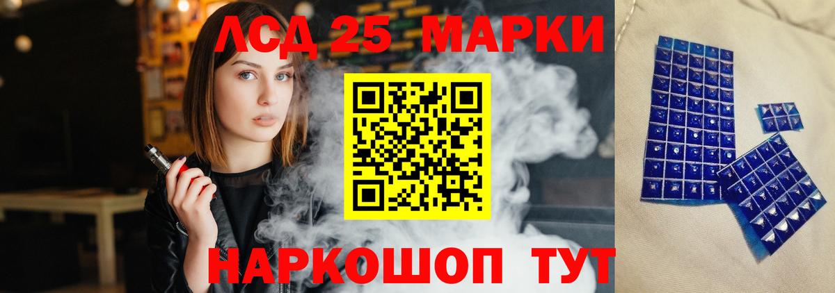 Лсд 25 экстази кислота Северобайкальск