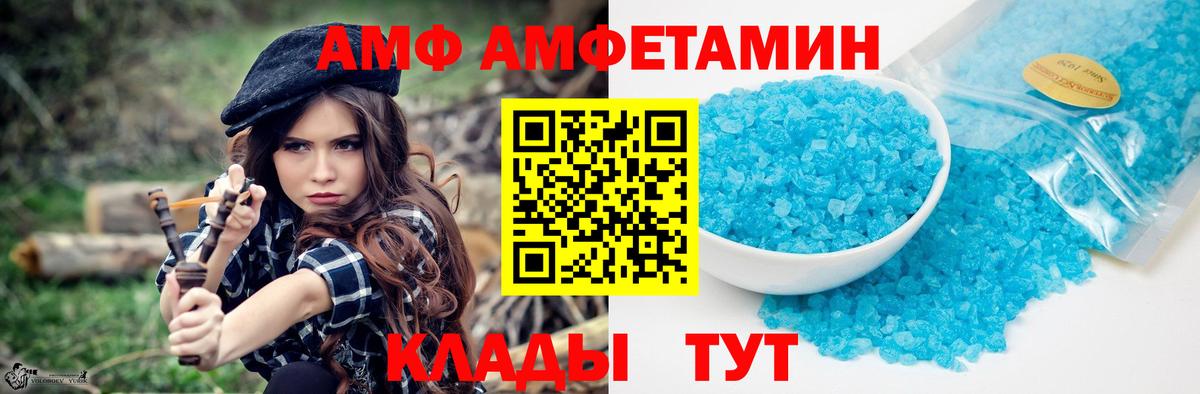 Первитин кристалл Северобайкальск