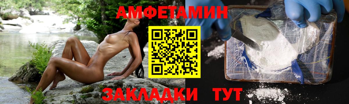 Метамфетамин мет  Метамфетамин мет  Северобайкальск  Вход с VPN 
