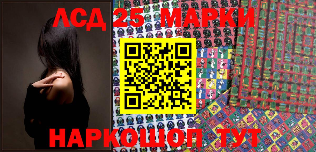 Марки N-bome 1500мкг  Вход с VPN  Марки NBOMe  Марки N-bome 1500мкг  Северобайкальск 