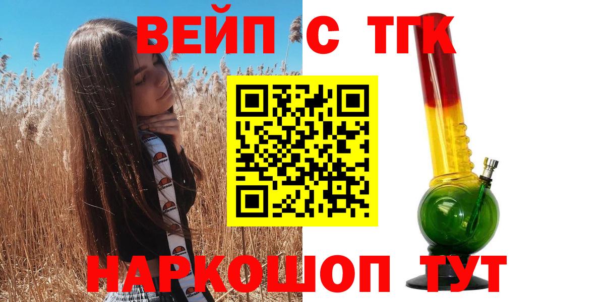 ТГК концентрат Северобайкальск