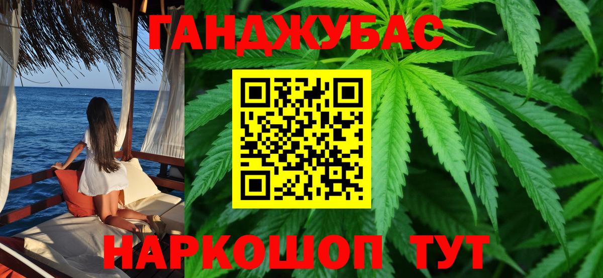 Бошки марихуана Amnesia  Бошки Шишки OG Kush  Северобайкальск  Шишки марихуана планчик  Шишки марихуана план  Вход с VPN 